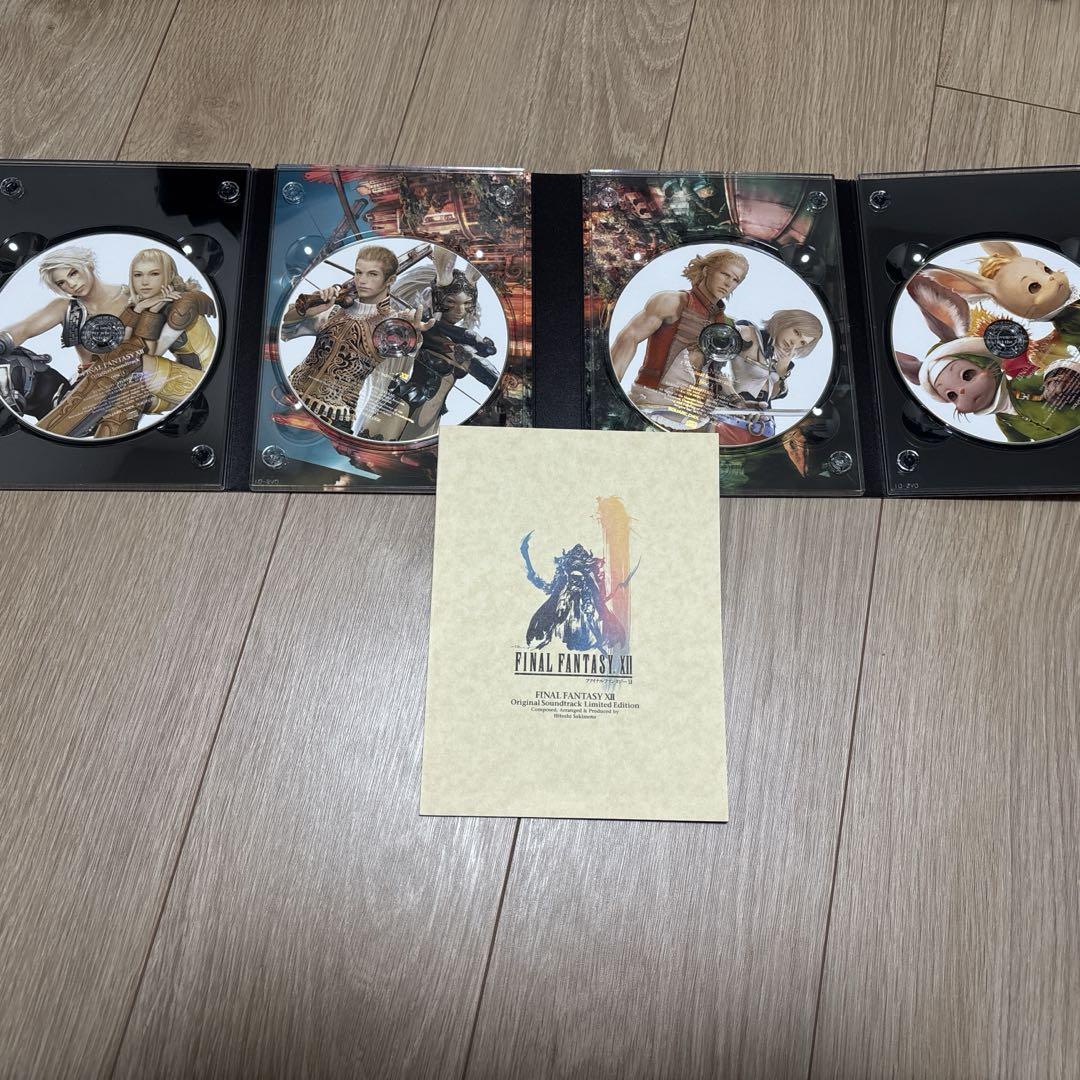 Final Fantasy 12 Original Soundtrack Limited Edition CD