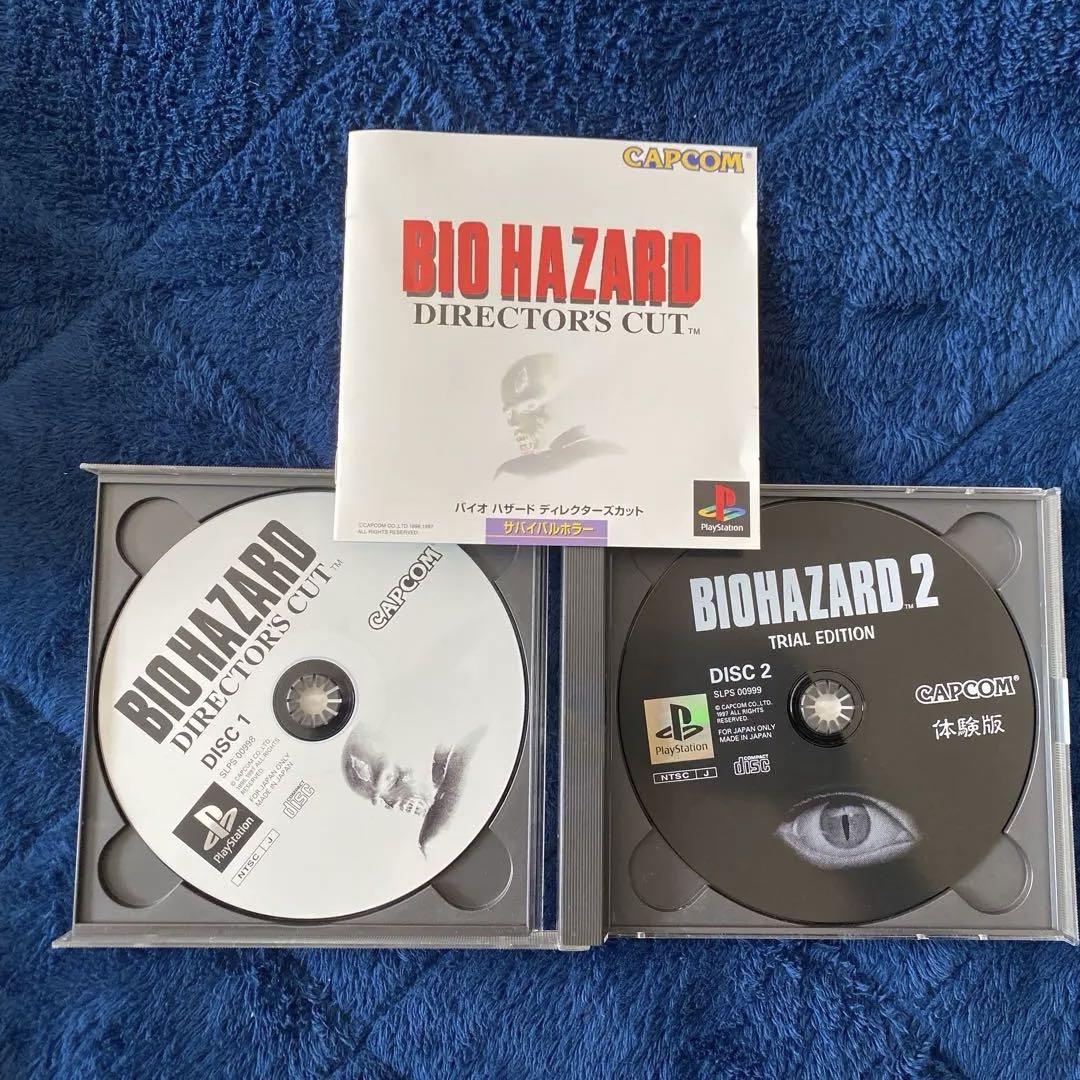Biohazard Director Cut's (incluye Disco Demo Biohazard 2) PS1 Japonés