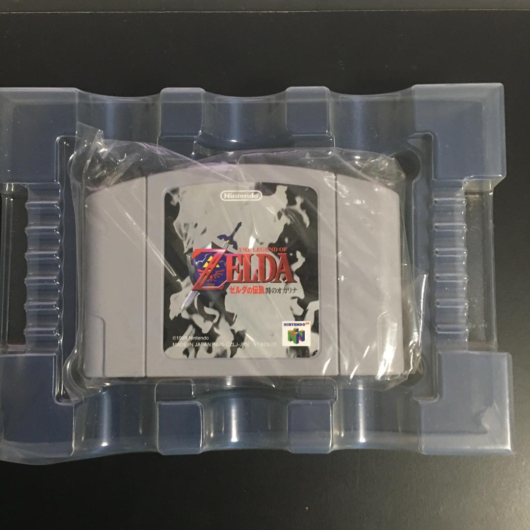 Zelda Ocarina of Time Nintendo 64