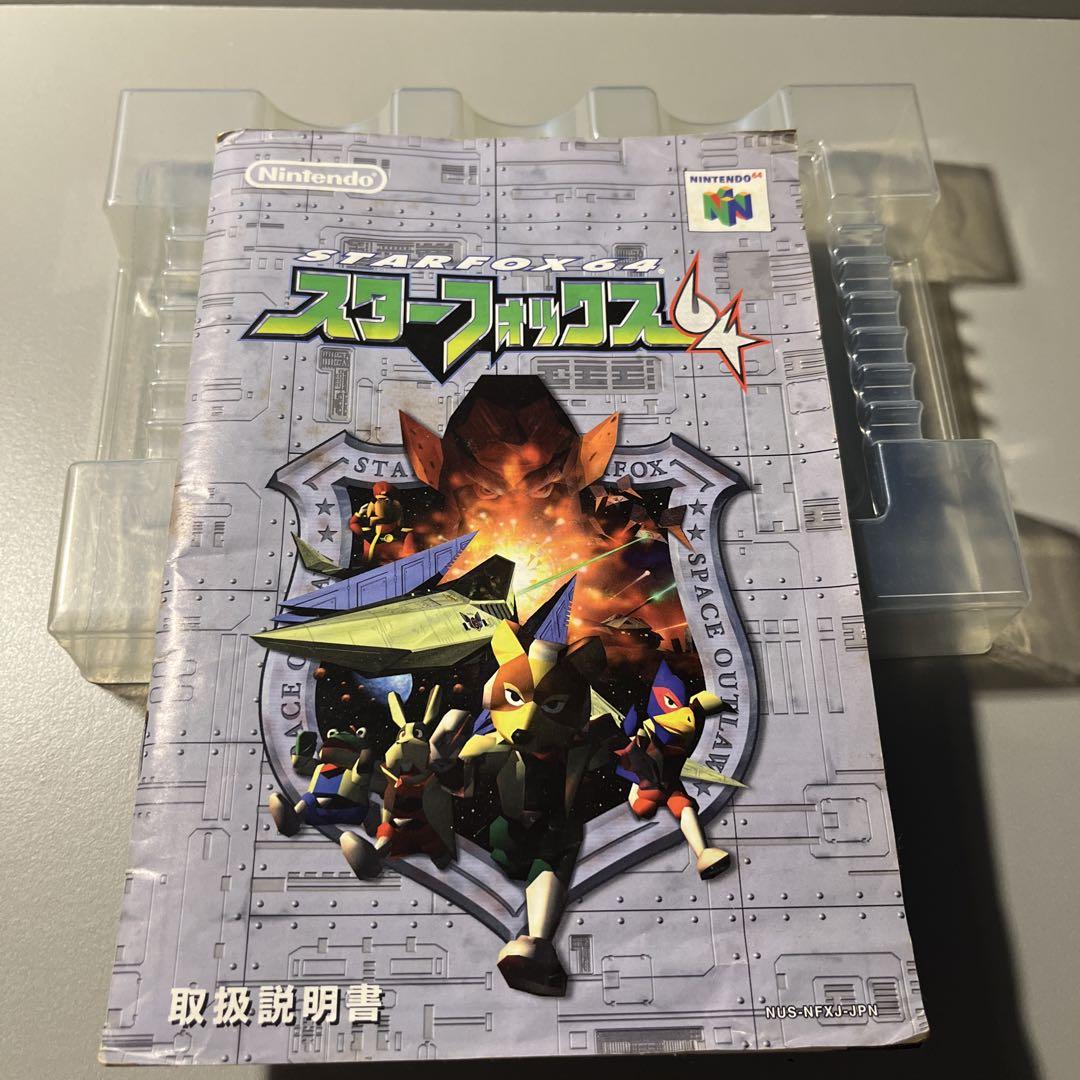 Star Fox 64 Nintendo 64