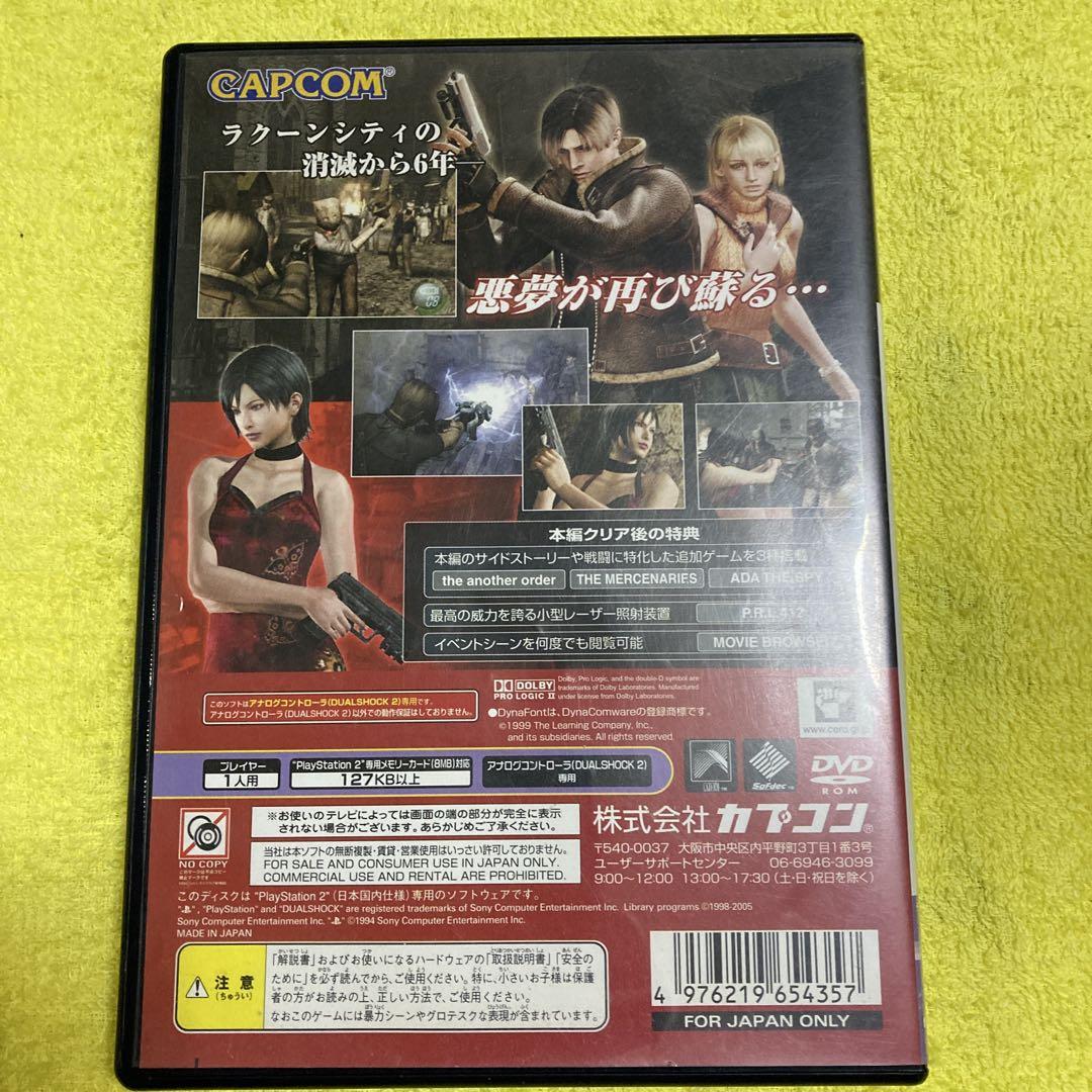 Resident Evil 4 PS2 Japonés