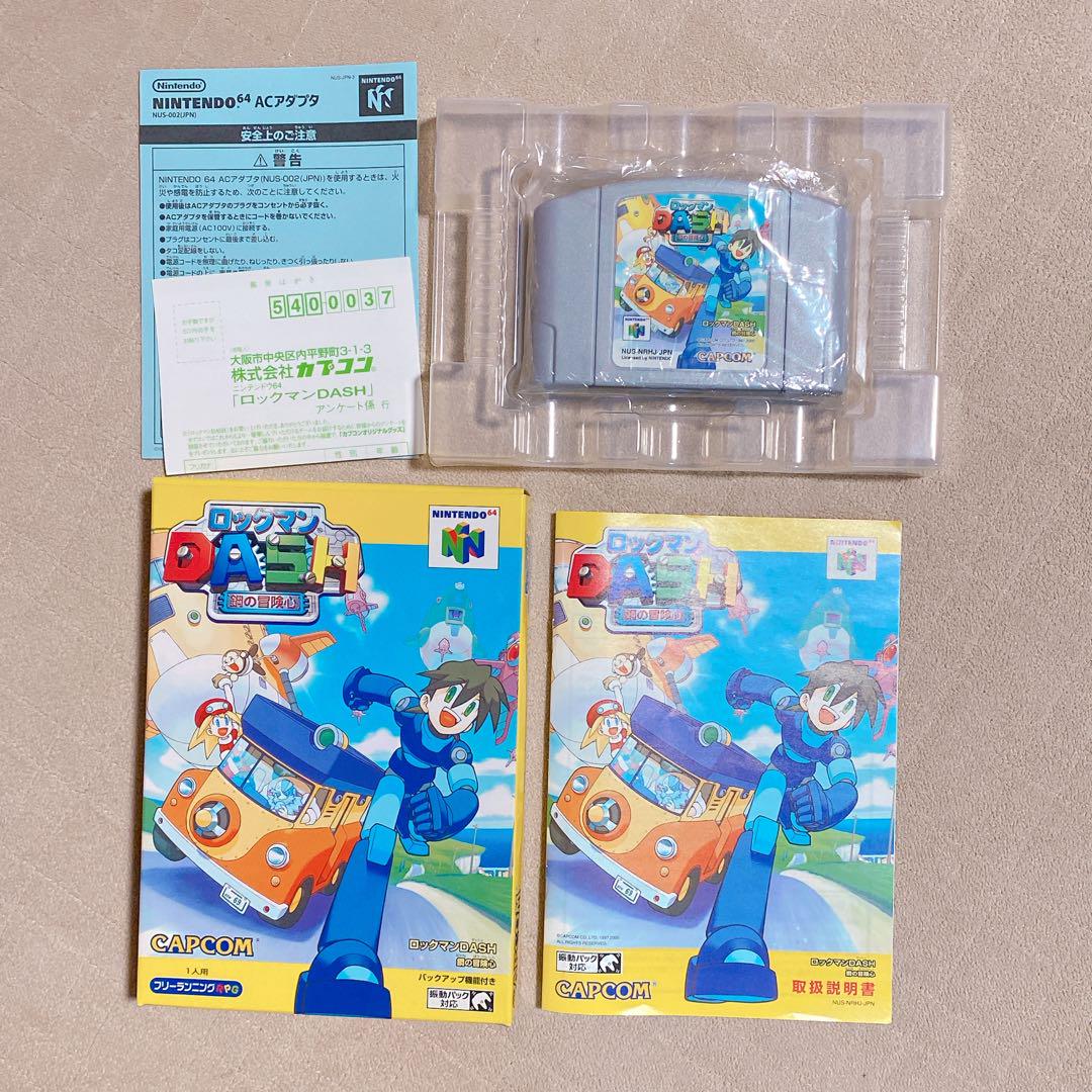 Rockman Dash Nintendo 64