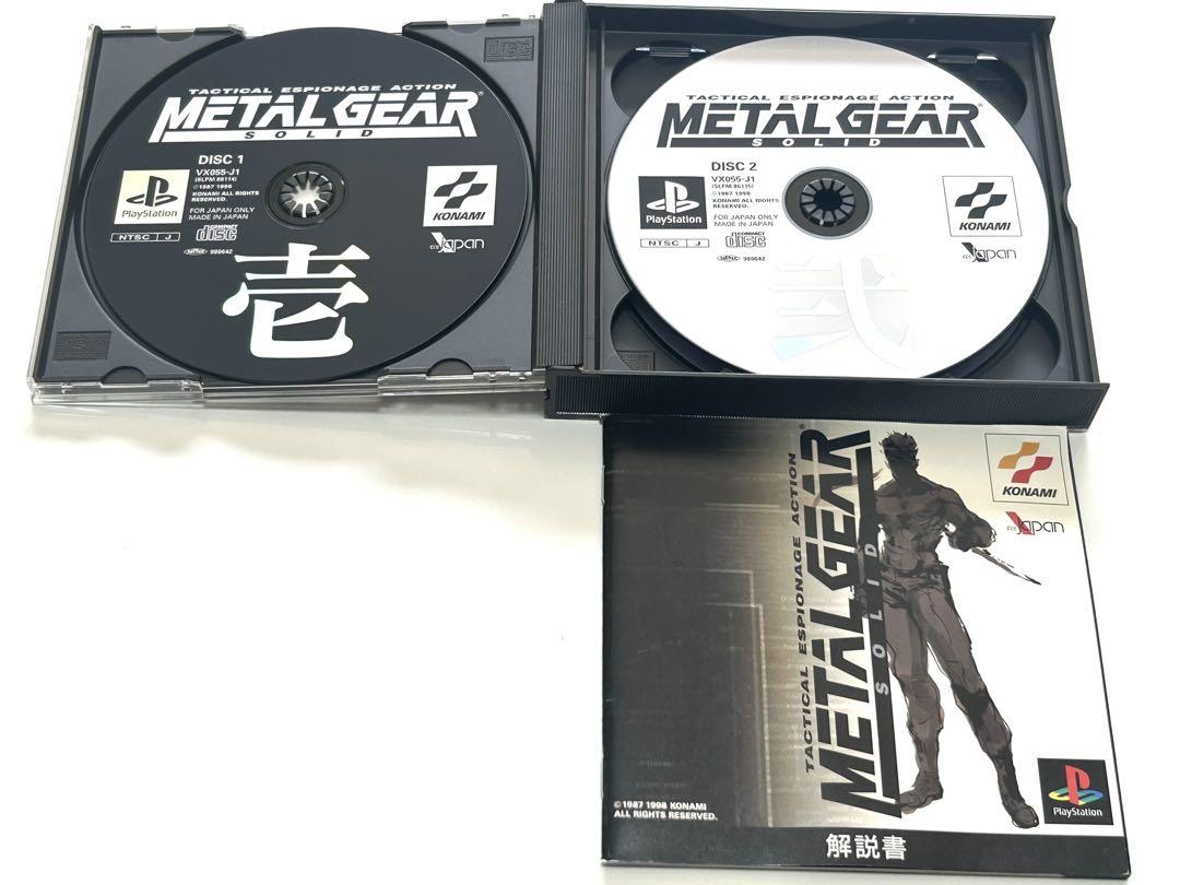 Metal Gear Solid (incluye Disco Demo Suikoden 2) PS1 Japonés