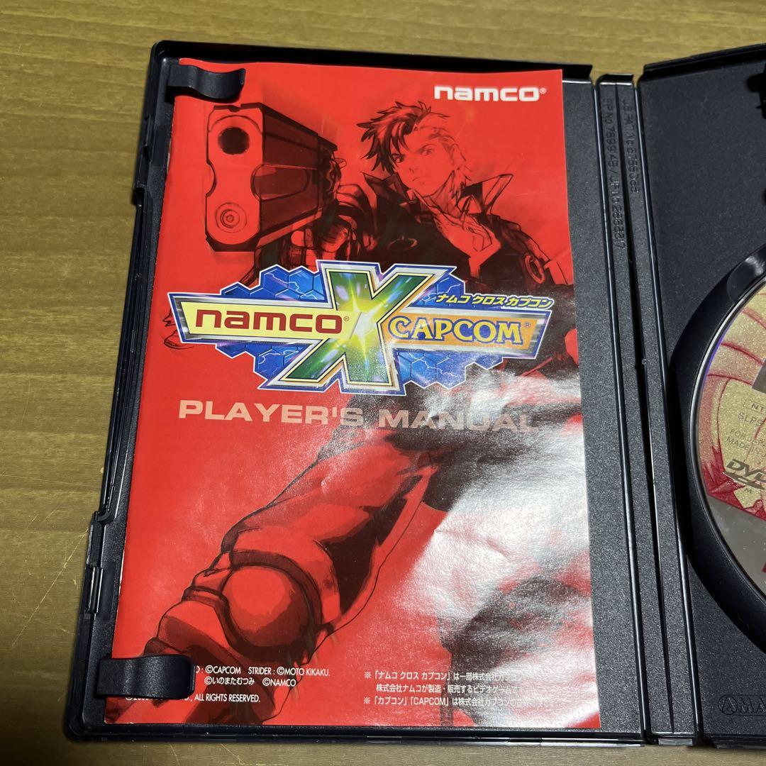 Namco X Capcom PS2 Japonés