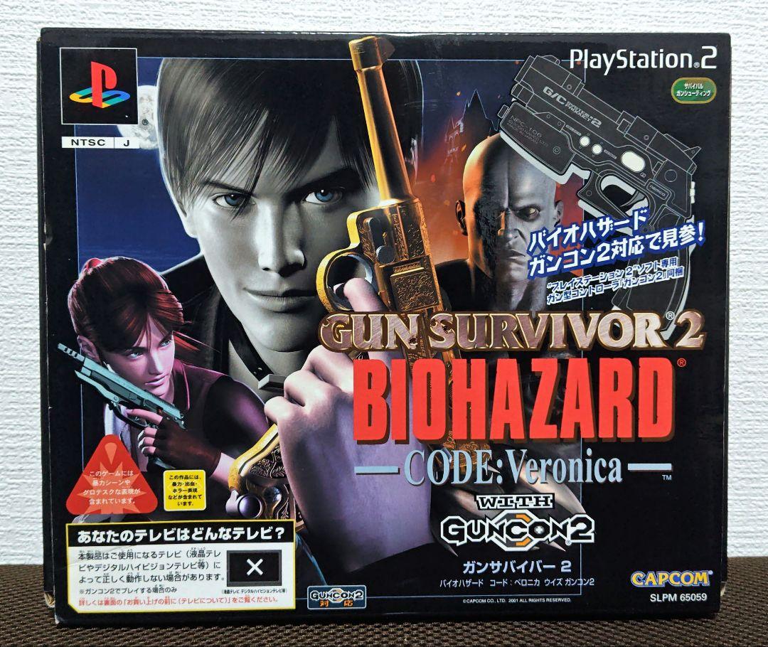 Gun Survivor 2 Biohazard Code Veronica (incluye GunCon2) PS2 Japonés