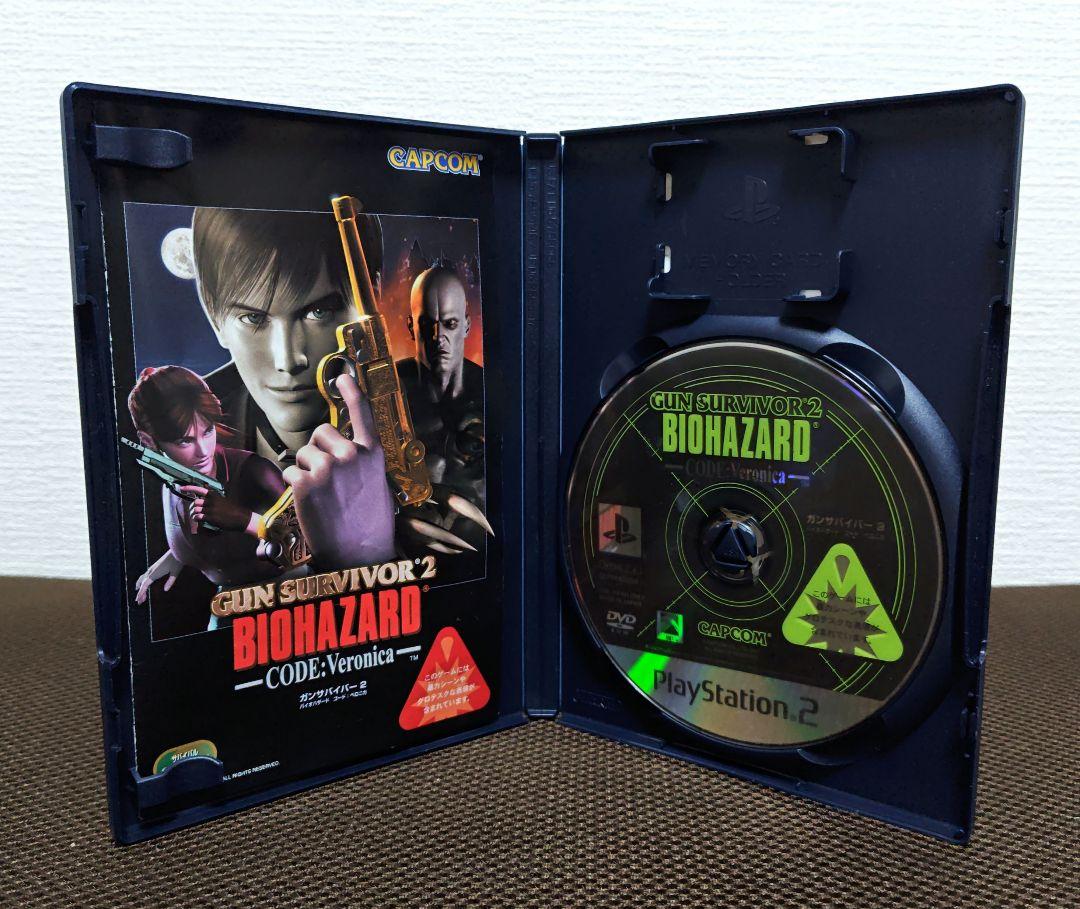 Gun Survivor 2 Biohazard Code Veronica (incluye GunCon2) PS2 Japonés