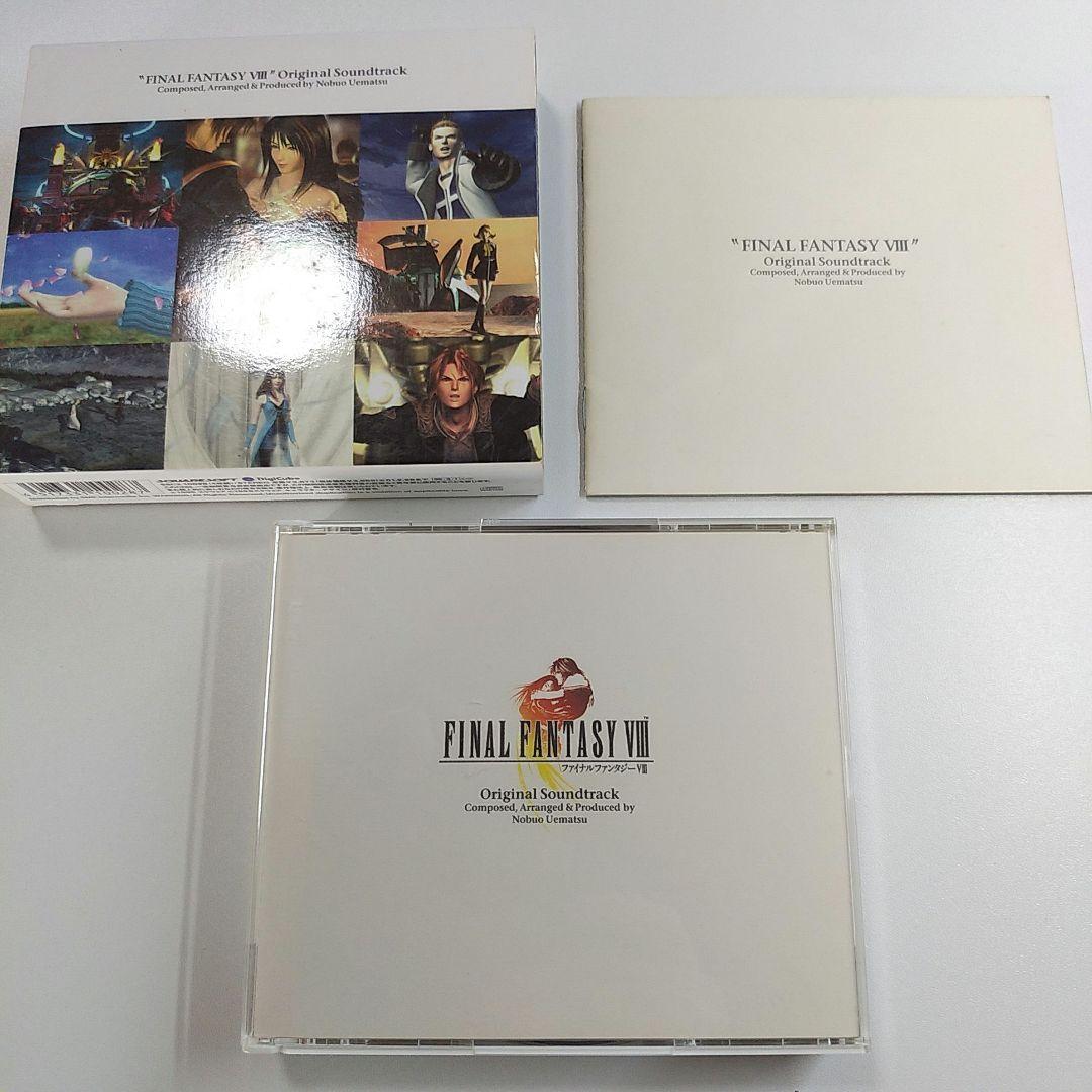 Final Fantasy 8 Original Soundtrack CD