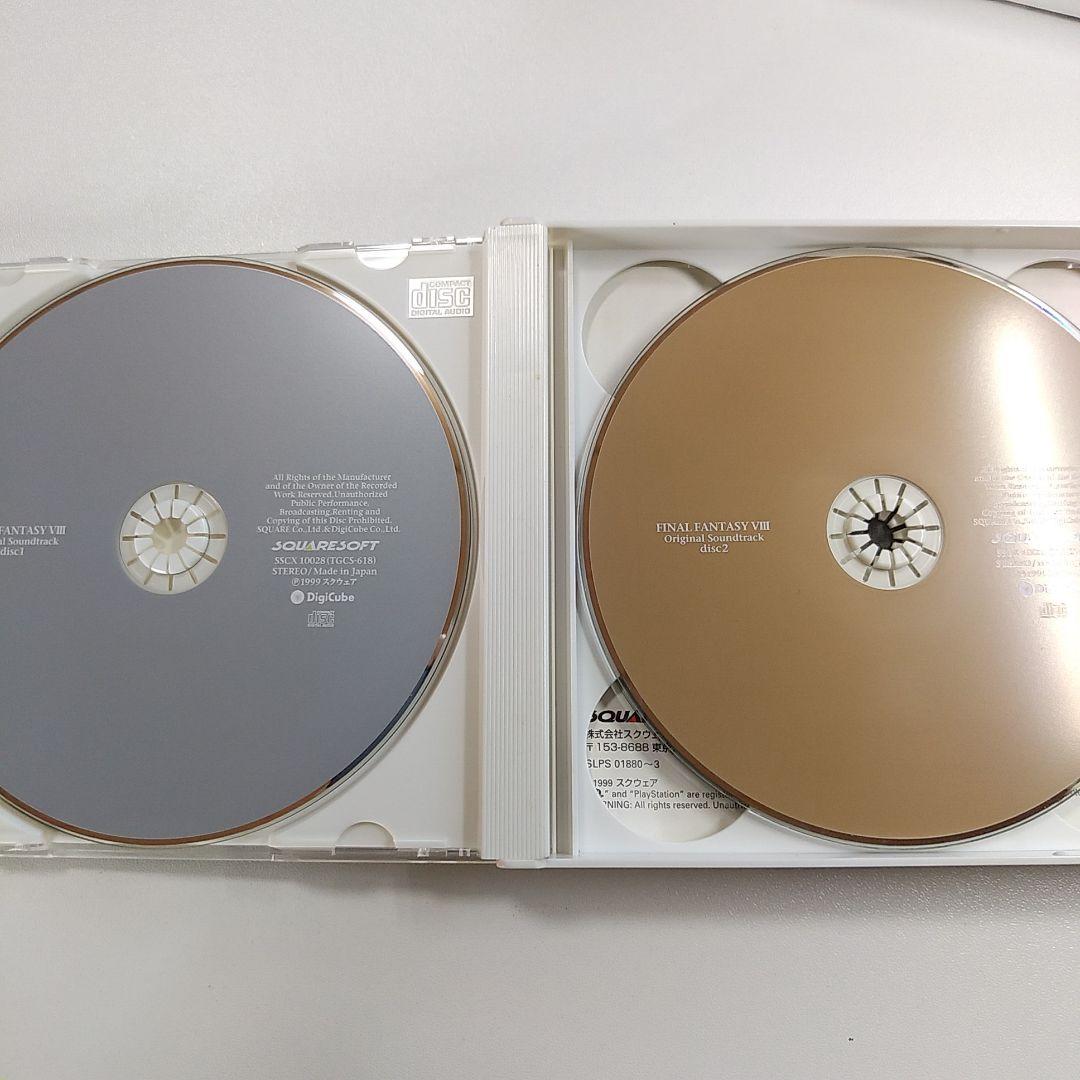 Final Fantasy 8 Original Soundtrack CD