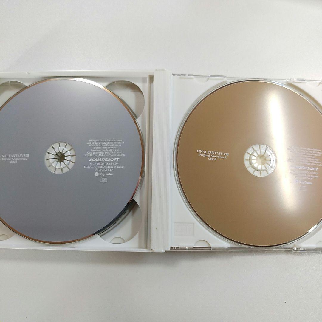 Final Fantasy 8 Original Soundtrack CD