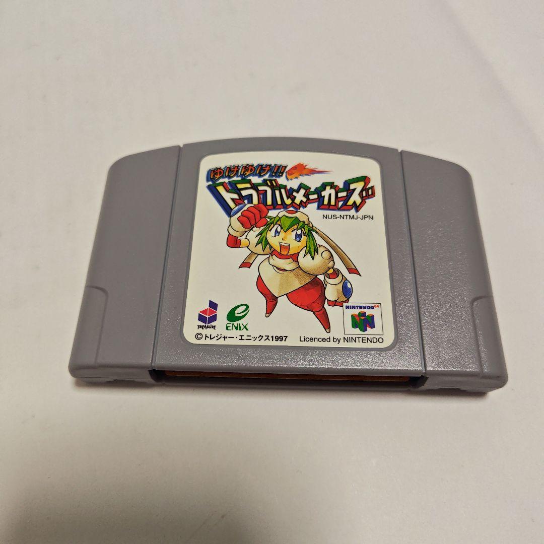 Mischief Makers Nintendo 64