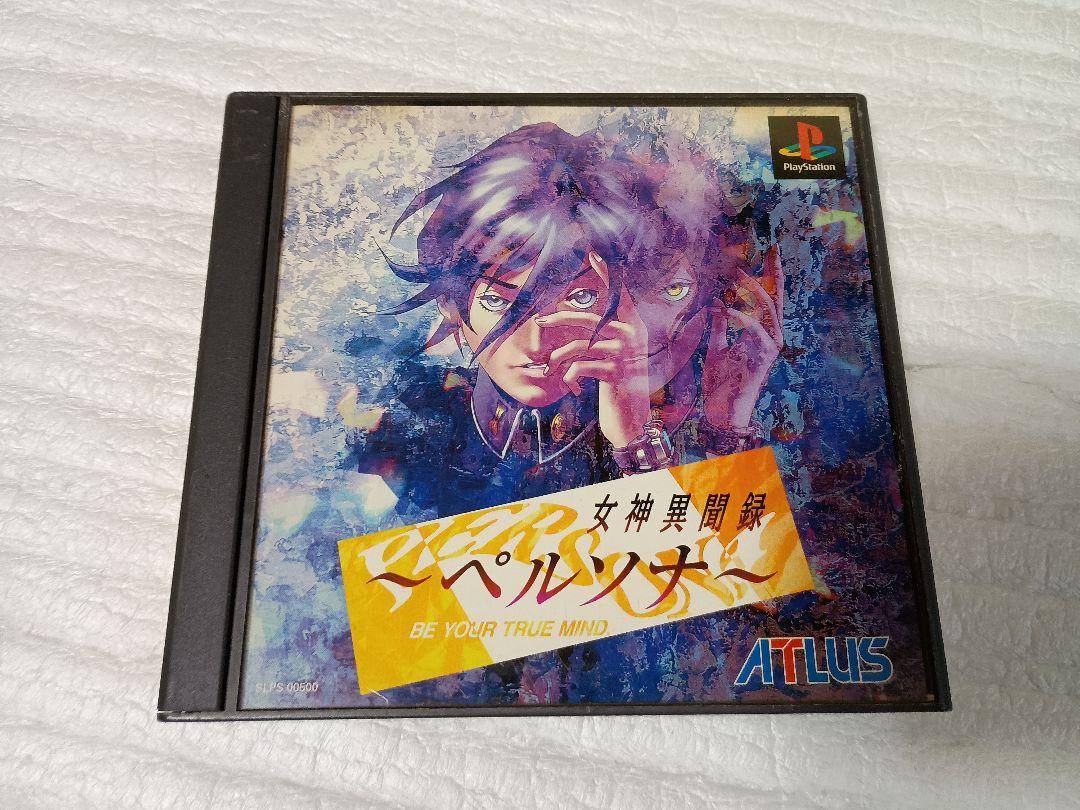 Megami Ibonroku Persona PS1 Japonés
