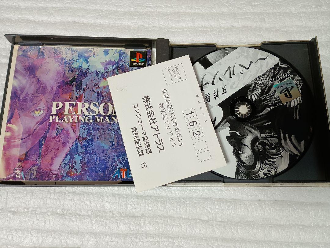 Megami Ibonroku Persona PS1 Japonés