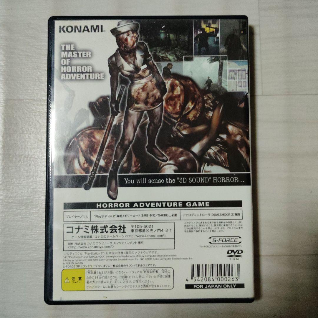 Silent Hill 2 PS2 Japonés