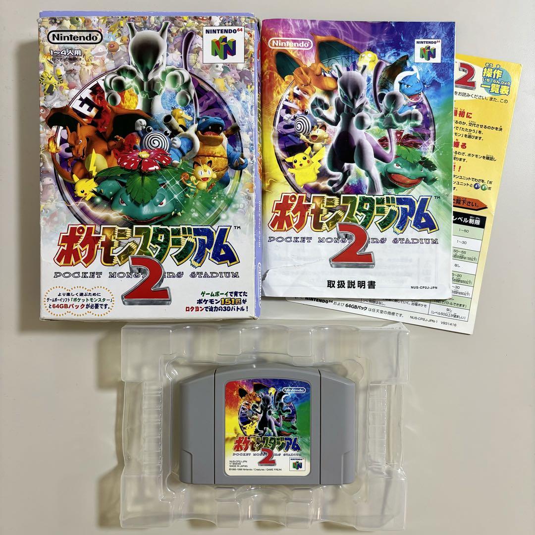 Pokémon Stadium 2 Nintendo 64