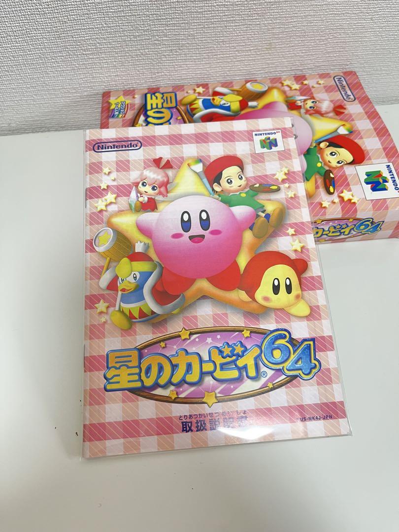 Kirby 64 The Crystal Shards Nintendo 64