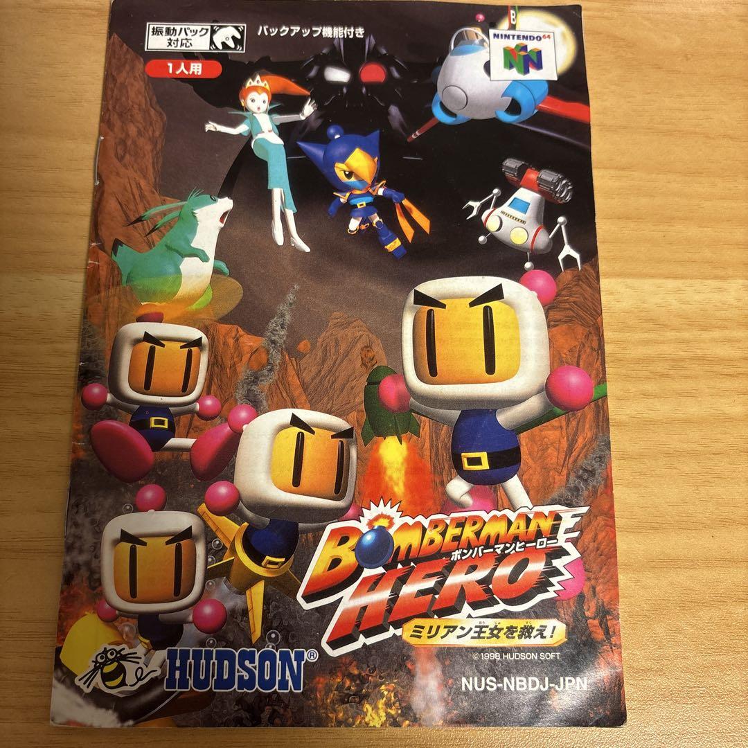 Bomberman Hero Nintendo 64