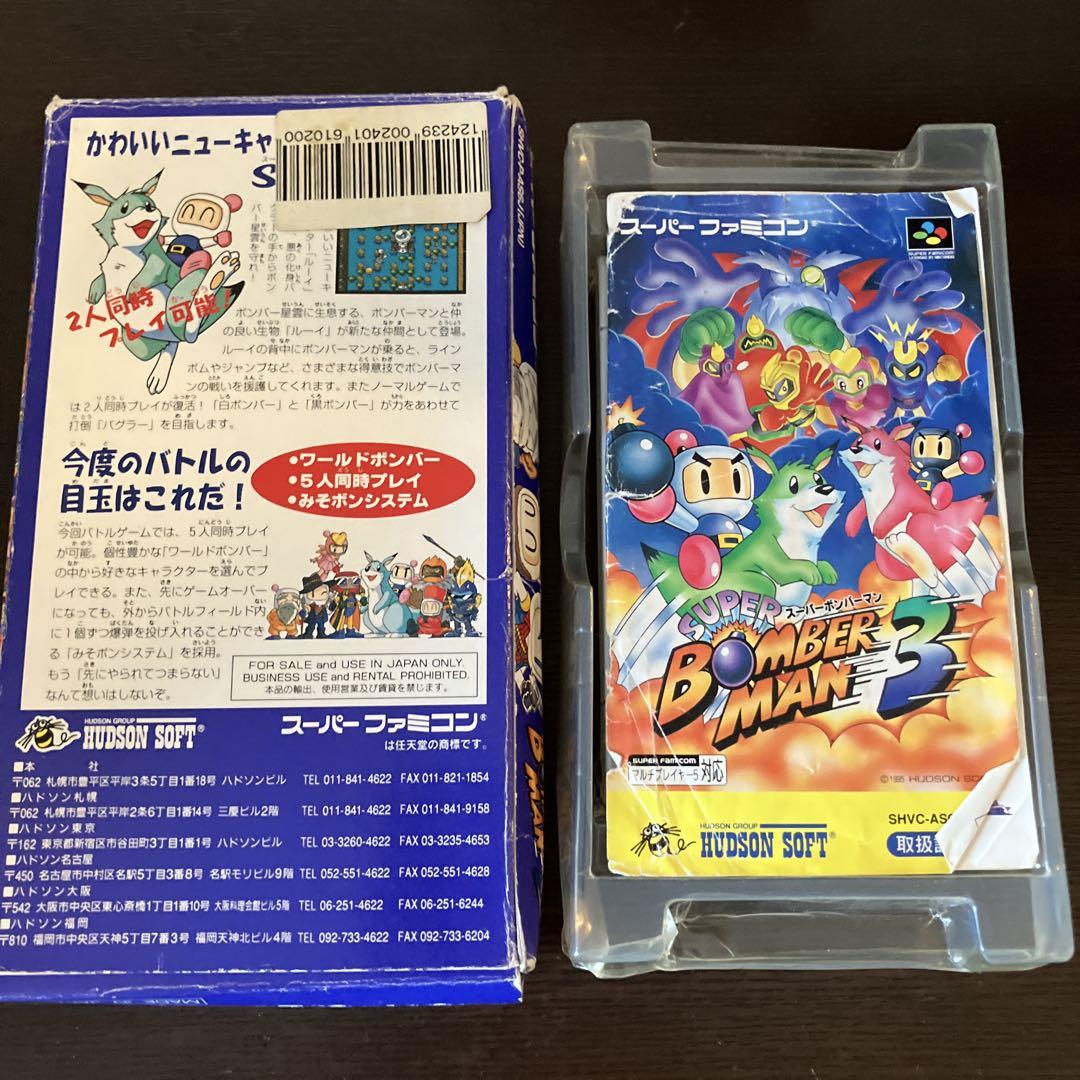 Super Bomberman 3 Super Famicom