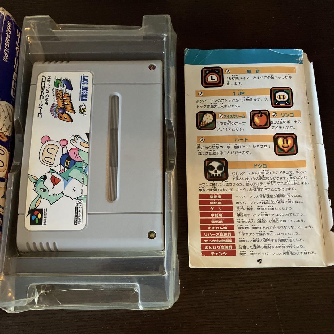 Super Bomberman 3 Super Famicom