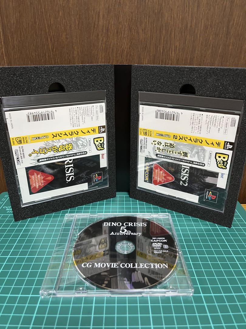 Dino Crisis 1+2 5th Anniversary Edicion Limitada PS1 Japonés