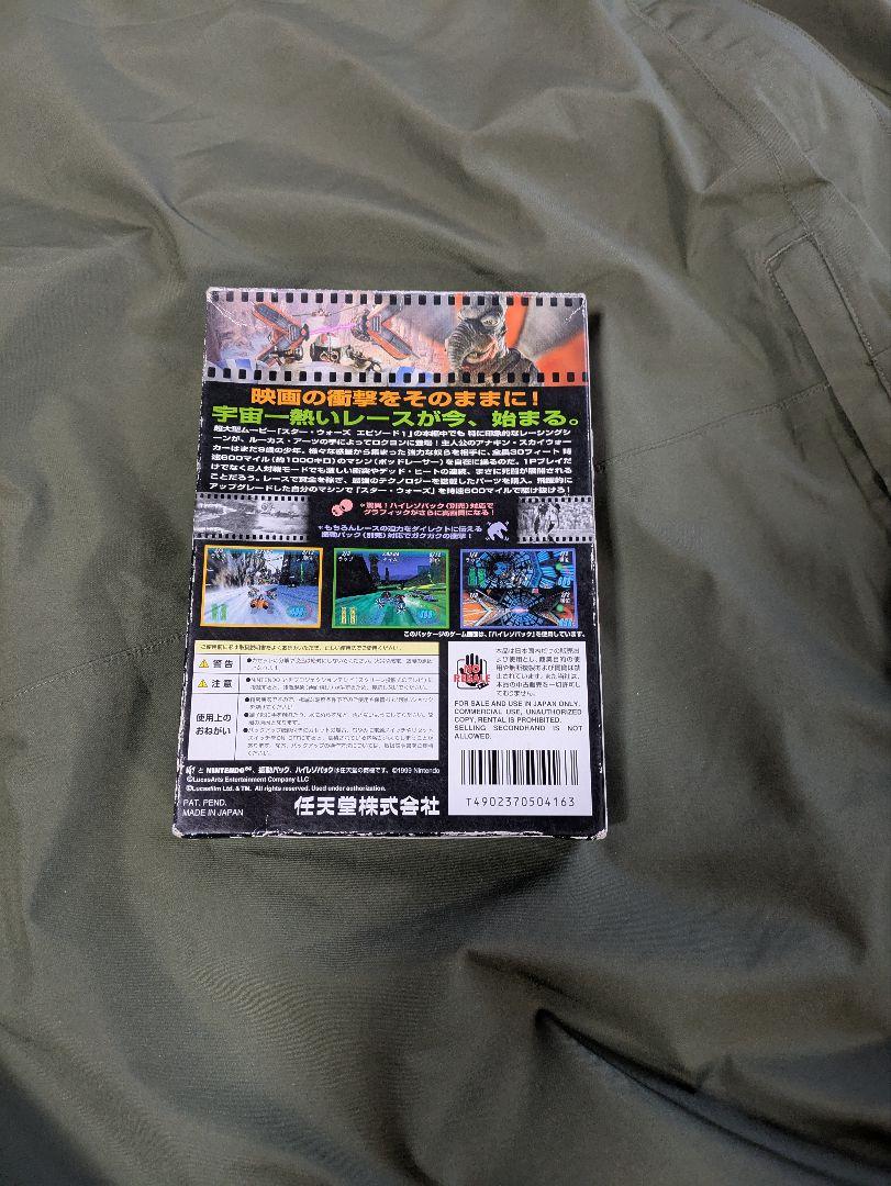 Star Wars Episode 1 Racer Nintendo 64