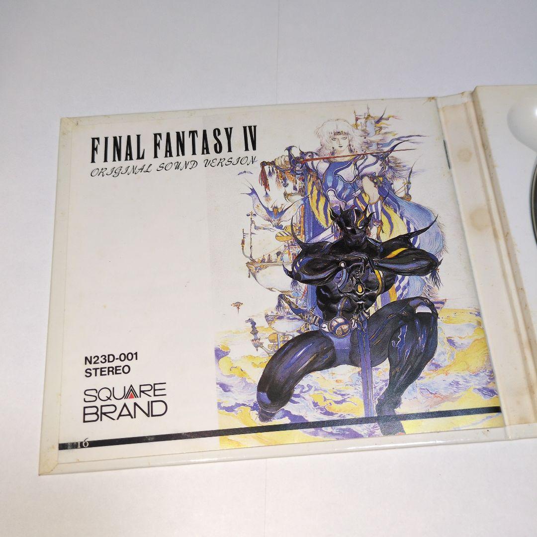 Final Fantasy 4 Original Sound Version CD