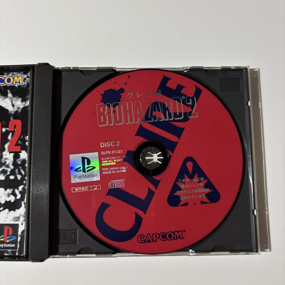 Biohazard 2 PS1 Japonés