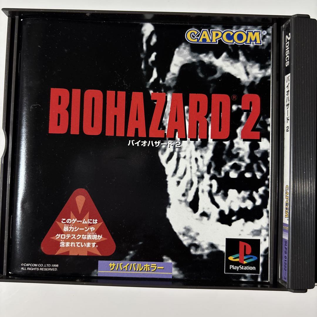 Biohazard 2 PS1 Japonés