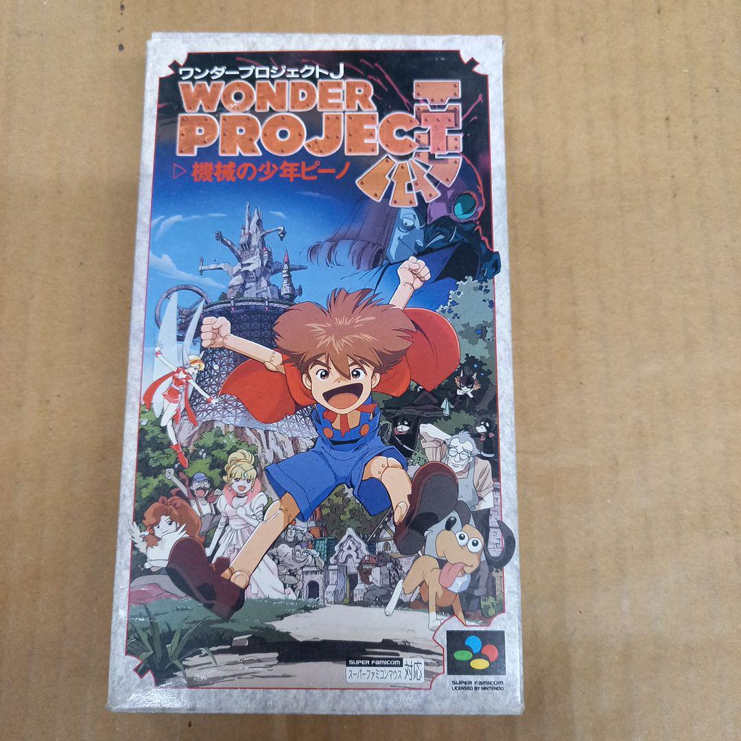Wonder Project J Super Famicom