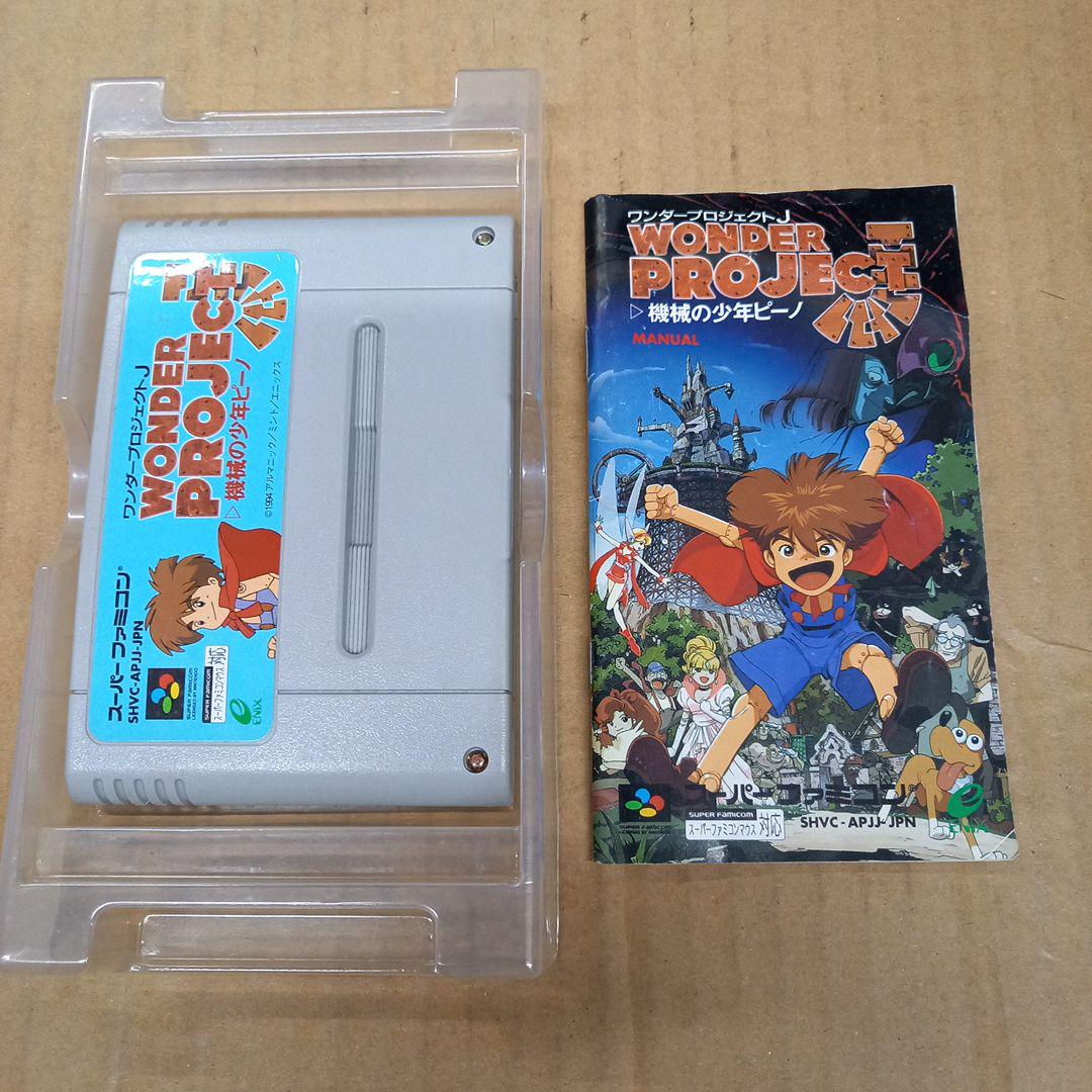 Wonder Project J Super Famicom