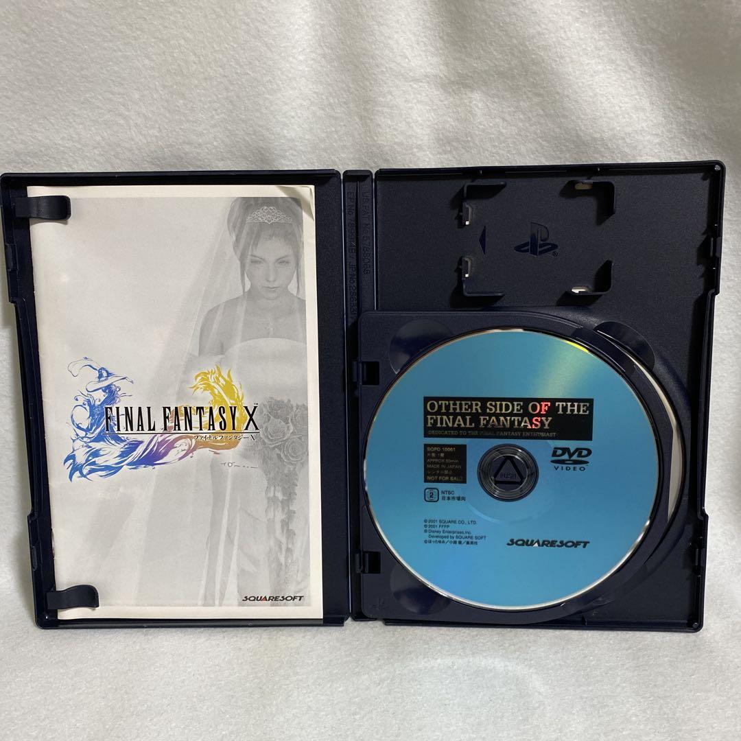 Final Fantasy X PS2 Japonés