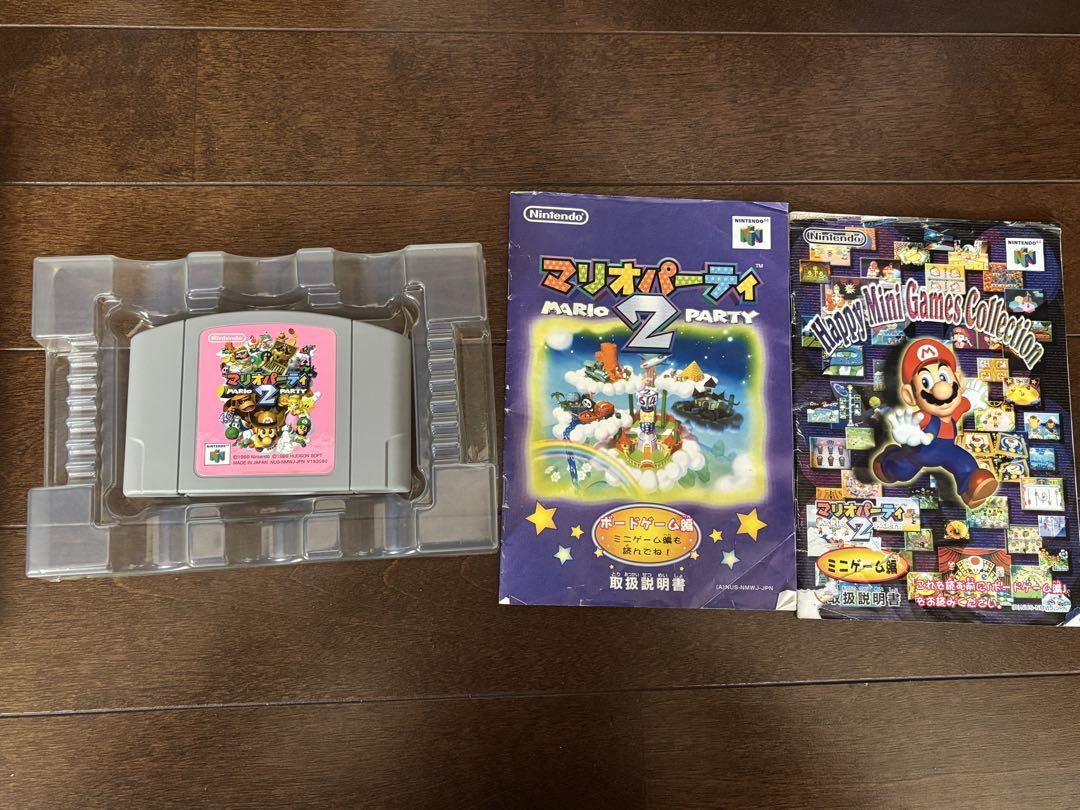 Mario Party 2 Nintendo 64