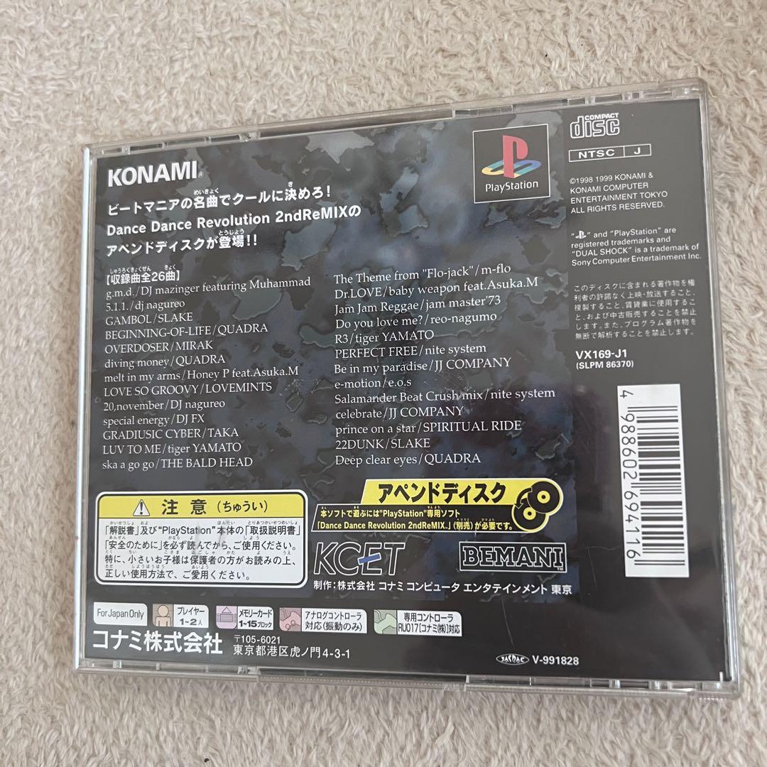 Dance Dance Revolution 2nd Remix Append Club Version Vol.1 PS1 Japonés