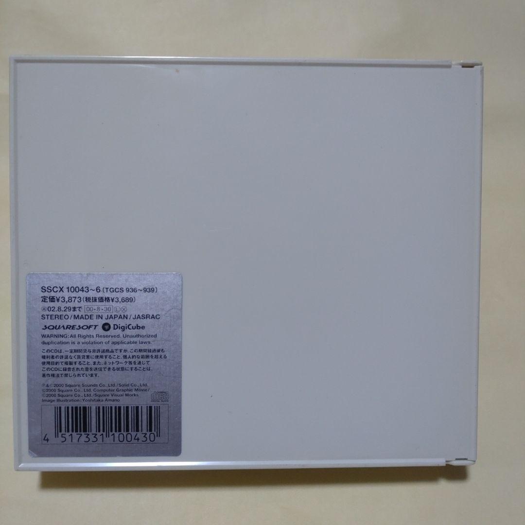 Final Fantasy 9 Original Soundtrack Limited Edition CD