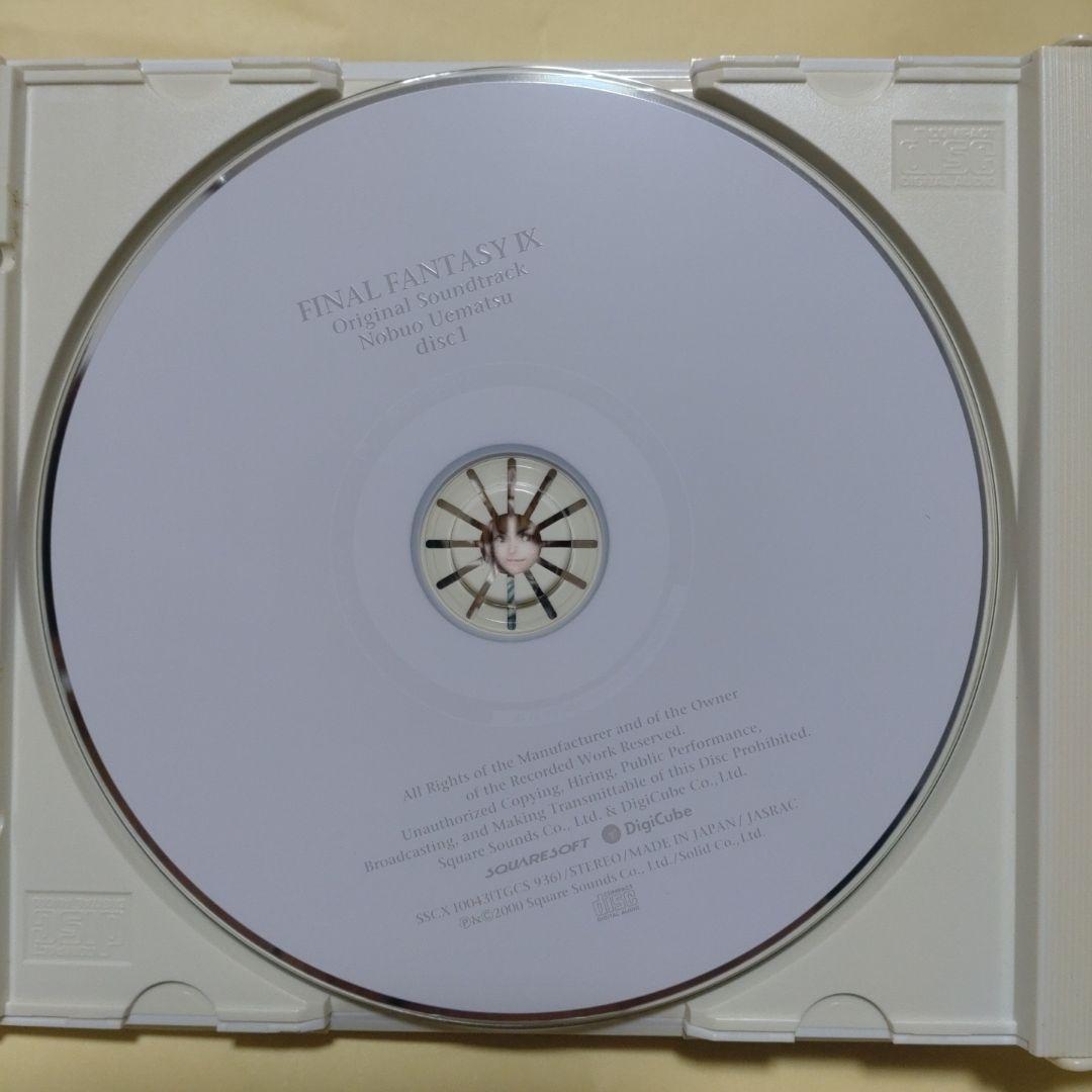 Final Fantasy 9 Original Soundtrack Limited Edition CD