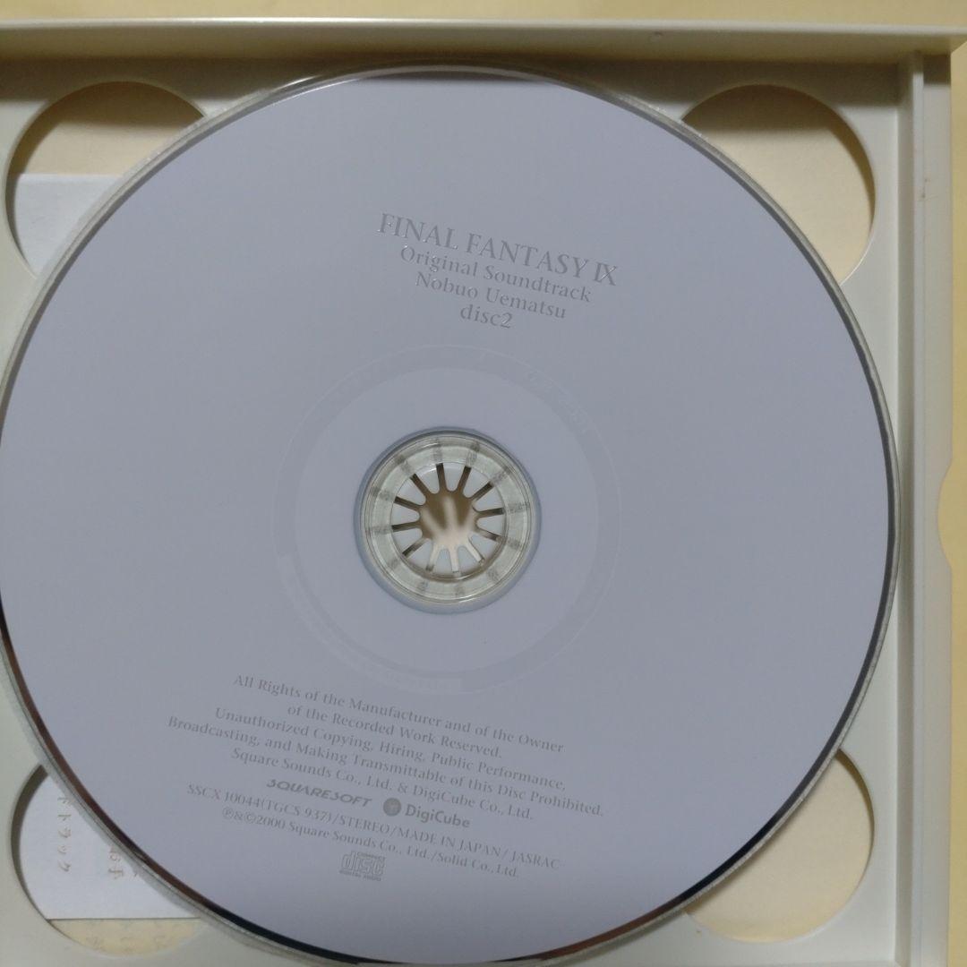 Final Fantasy 9 Original Soundtrack Limited Edition CD