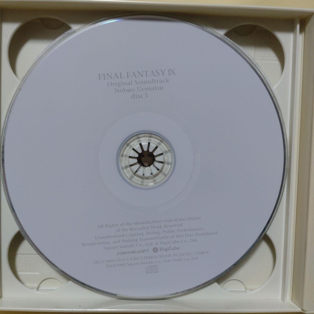 Final Fantasy 9 Original Soundtrack Limited Edition CD