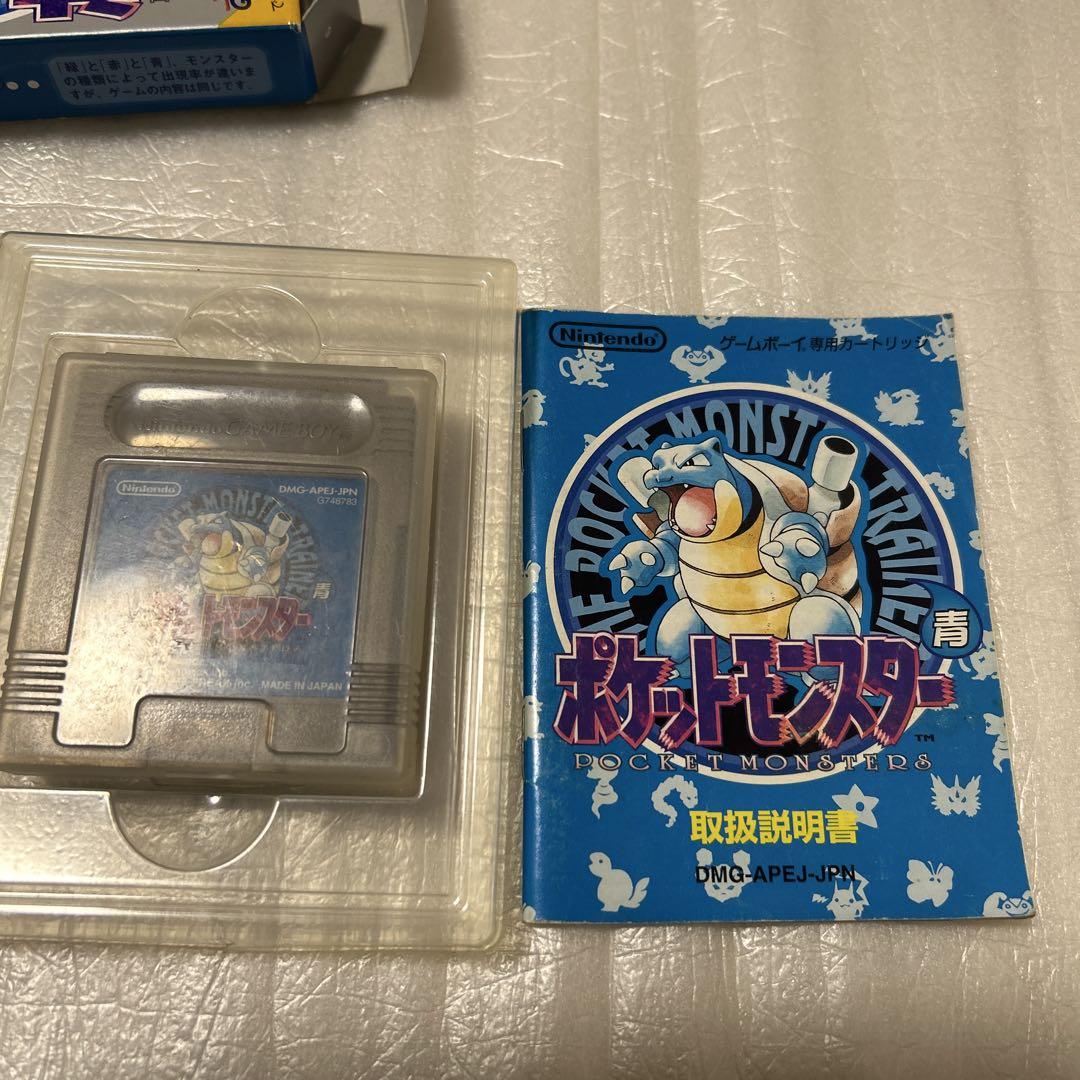 Pokemon Blue Game Boy Japonés