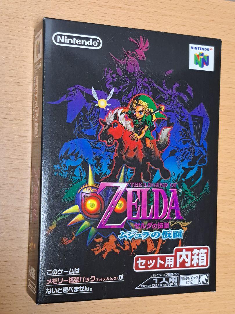 Zelda Majora's Mask Nintendo 64