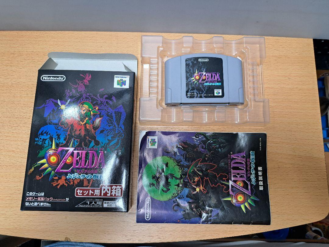 Zelda Majora's Mask Nintendo 64