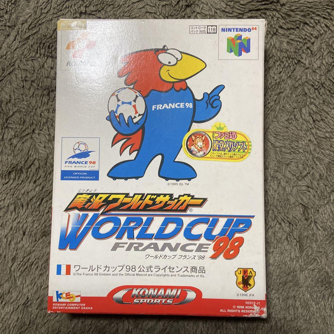 International Superstar Soccer France 98 Nintendo 64