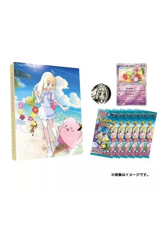 Battle Partners Collection File Lillie