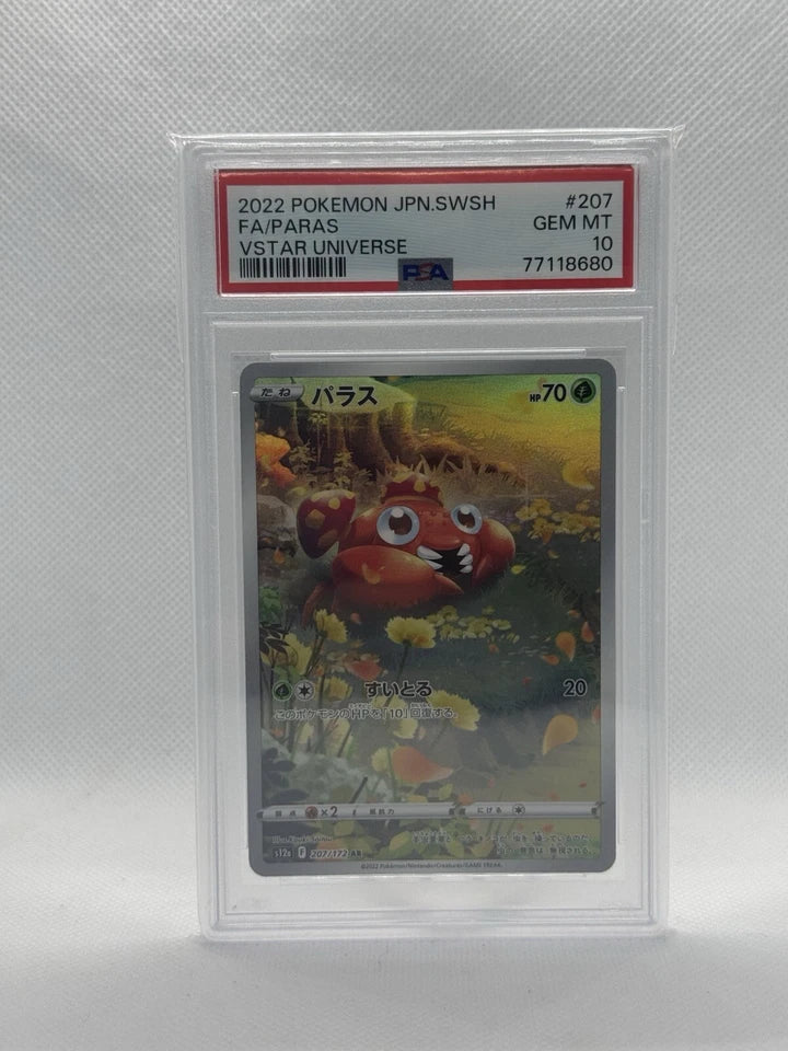 2022 Vstar Universe God Pack set de 9 cartas PSA 10 GEM MT