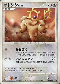 Stantler - DPBP#290 - Common - Dialga LV.X Constructed Standard Deck