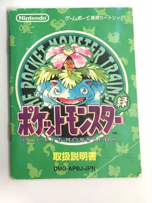 Pokemon Green Game Boy Japonés