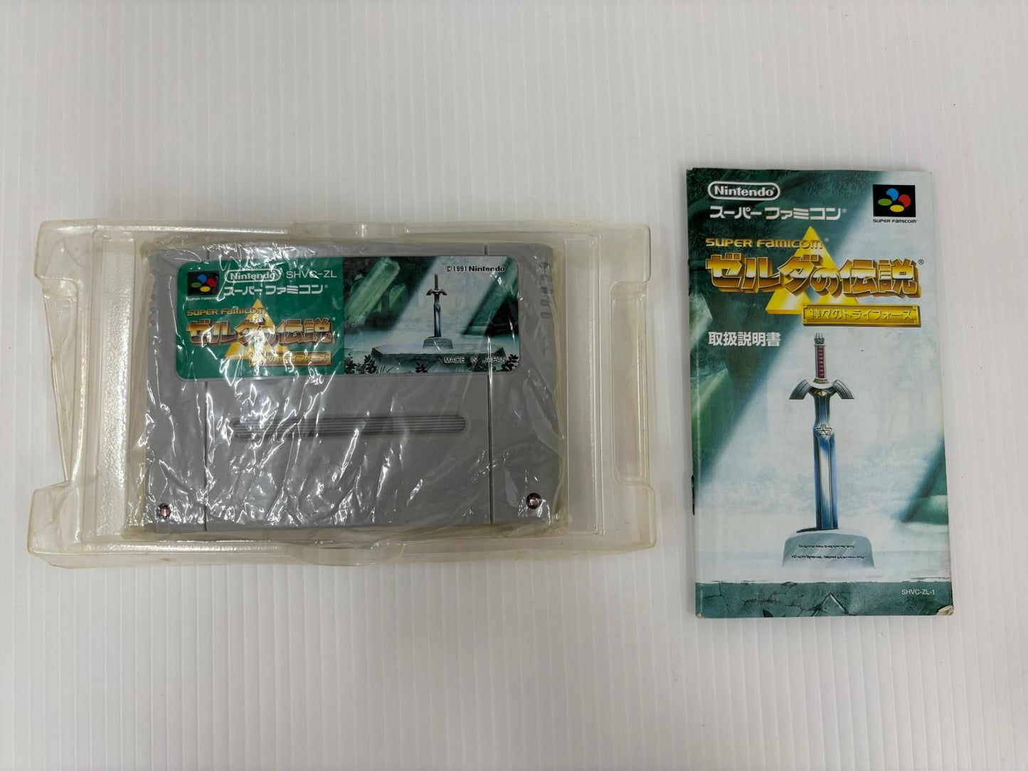 Legend of Zelda a Link to the Past Super Famicom