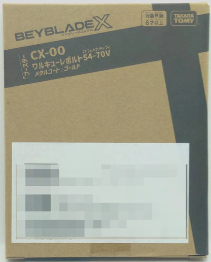 ValkyrieVolt S4-70V Metal Coat: Gold CX-00 Beyblade X Limited Release