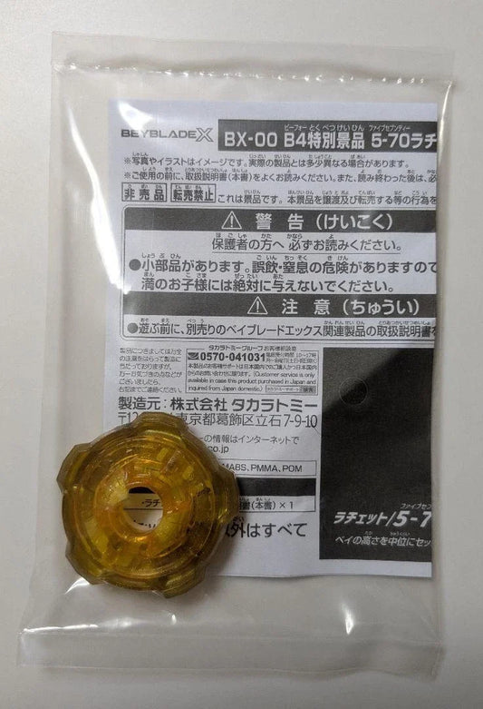 5-70 Gold Ver. BX-00 Beyblade X Limited Release