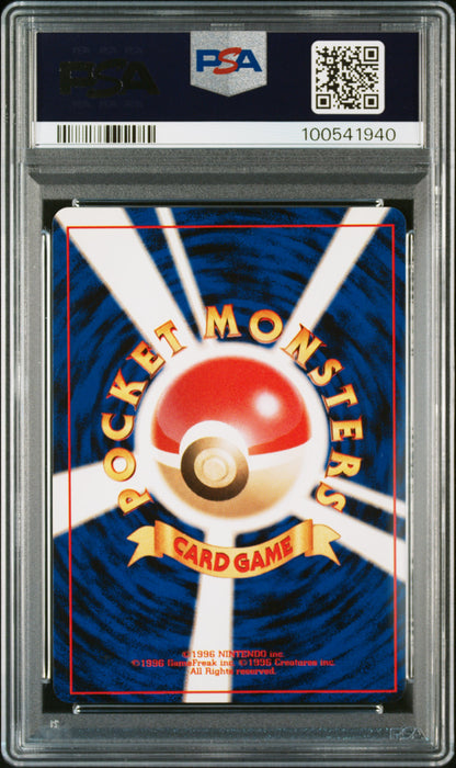 2000 Houndoom Neo 3 PSA 8 NM-MT