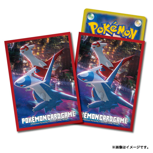 Protectores Latios & Latias Ver.1 Pokemon Center