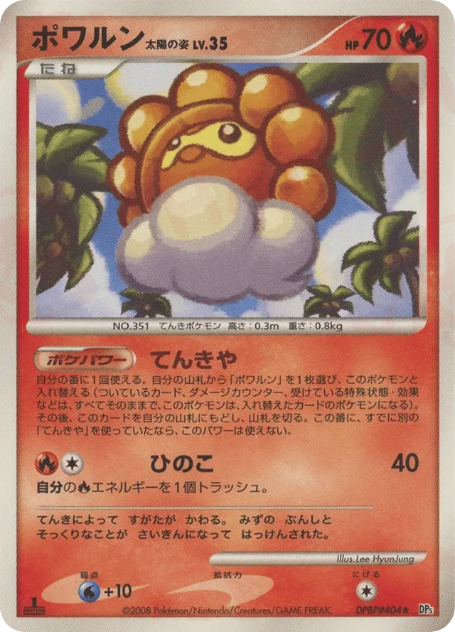 Castform Sunny Form - DPBP#404 - Rare